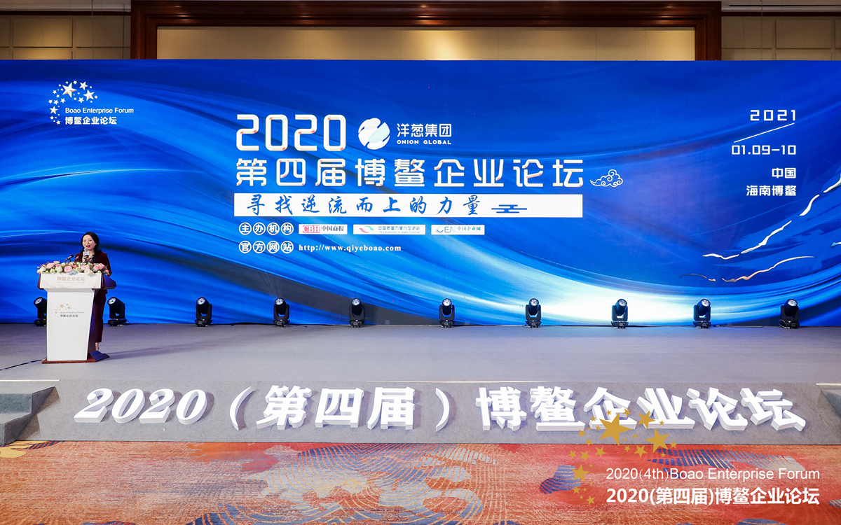 喜報(bào)！武漢中科志康在2020（第四屆）博鰲企業(yè)論壇上斬獲兩項(xiàng)大獎(jiǎng)